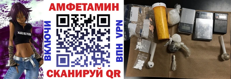Амфетамин VHQ  Добрянка 