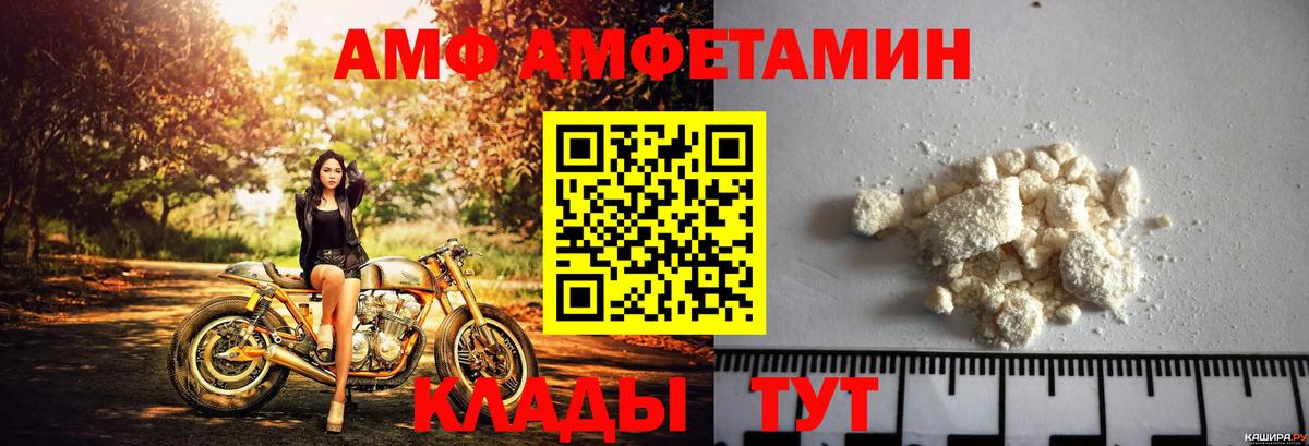 АМФ VHQ Добрянка