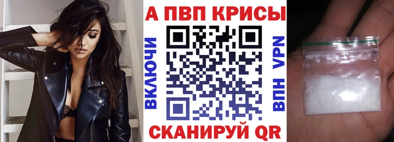 APVP СК КРИС  закладка  Добрянка 