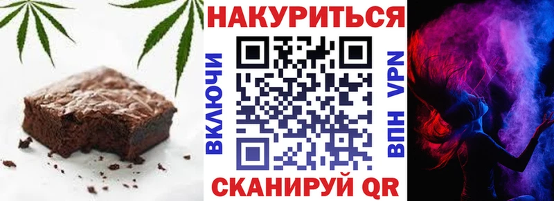 Canna-Cookies марихуана  Добрянка 