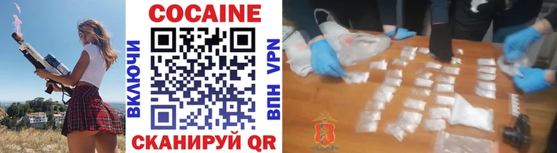 хочу   Добрянка  COCAIN 97% 