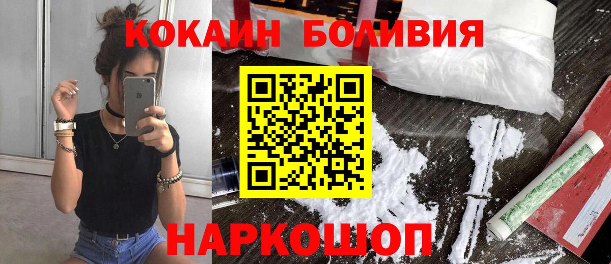 Меф МЯУ МЯУ   МАРИХУАНА  ГАШ  Вход с VPN  Добрянка  ГАШ  Кокаин 