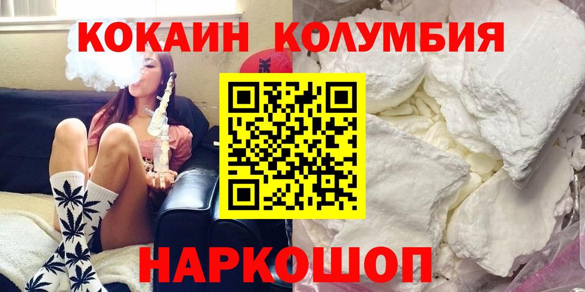 COCAIN Боливия Добрянка