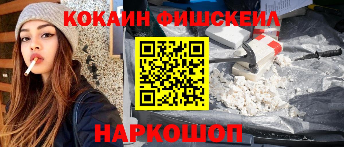 Кокаин 98%  КОКАИН Перу  Кокаин  Добрянка  Вход с VPN 