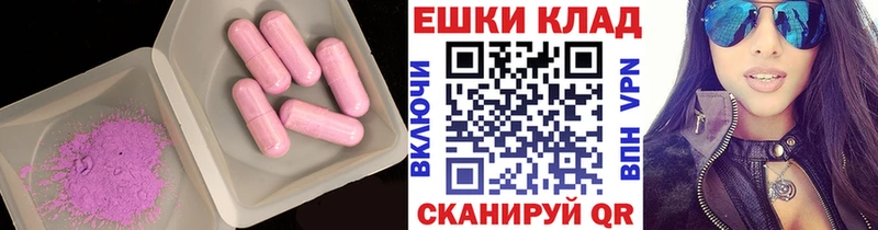 сайты даркнета клад  Добрянка  Ecstasy таблы 