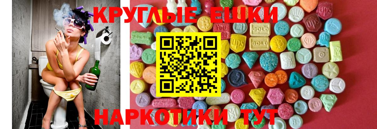 Ecstasy VHQ Добрянка