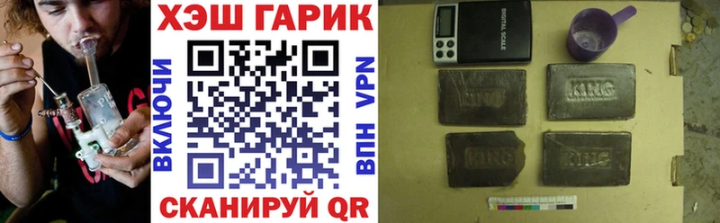 ГАШ hashish  blacksprut сайт  Добрянка 