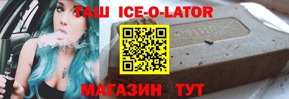 Добрянка  где продают наркотики  Вход с VPN  Гашиш hashish  ГАШ 40% ТГК 