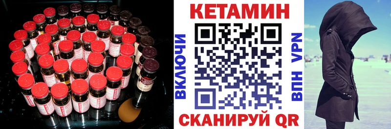 как найти закладки  Добрянка  Кетамин ketamine 