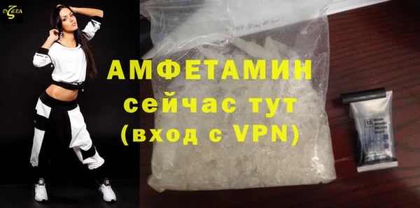амфетамин Горнозаводск