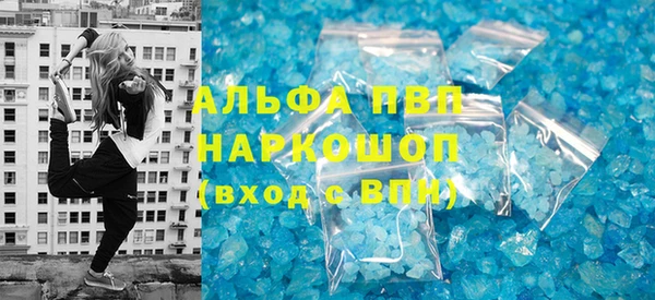 герыч Горняк