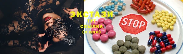 амфетамин Горнозаводск