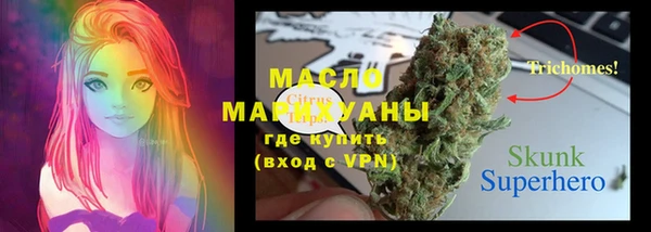 амфетамин Горнозаводск