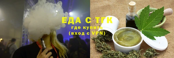 амфетамин Горнозаводск