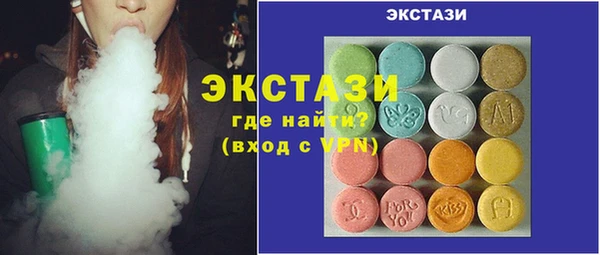 герыч Горняк