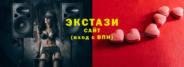амфетамин Горнозаводск