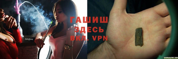 герыч Горняк