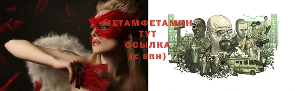 амфетамин Горнозаводск
