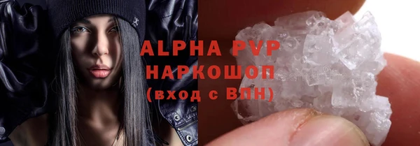 герыч Горняк
