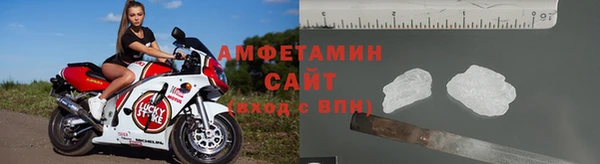 амфетамин Горнозаводск
