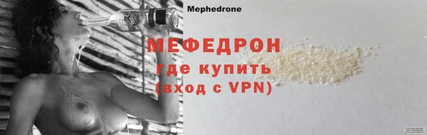 альфа пвп VHQ Бронницы