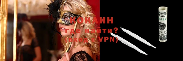 амфетамин Горнозаводск