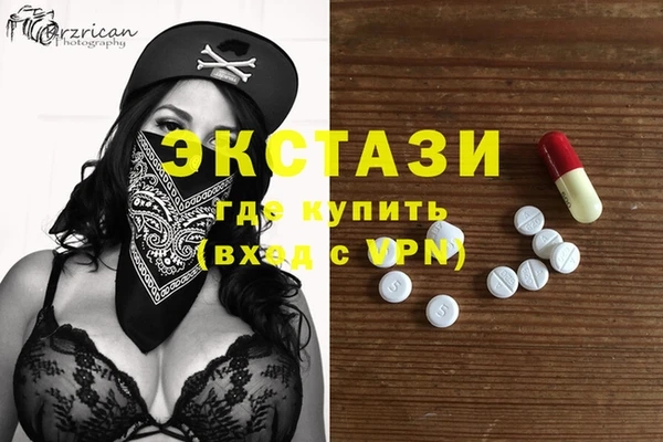 амфетамин Горнозаводск