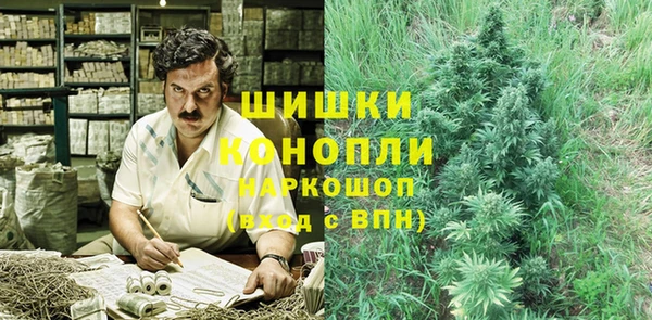 герыч Горняк