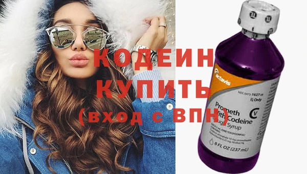 герыч Горняк