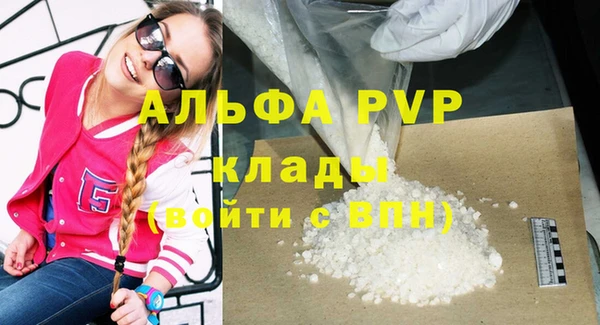 герыч Горняк