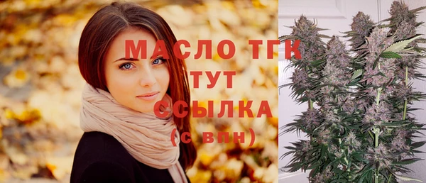 герыч Горняк