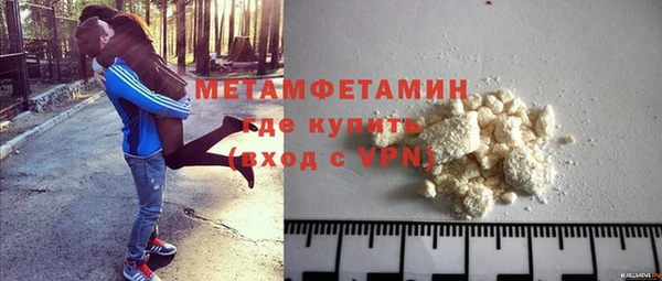 амфетамин Горнозаводск