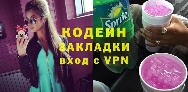 герыч Горняк