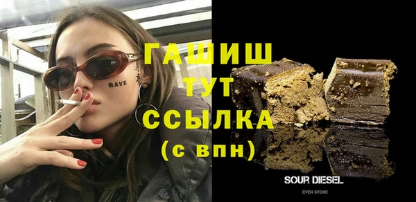 амфетамин Горнозаводск