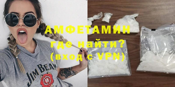 амфетамин Горнозаводск