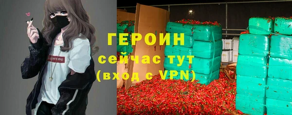 СК Горно-Алтайск