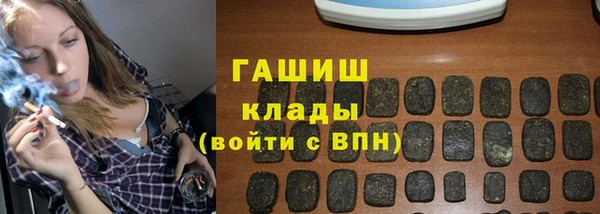 амфетамин Горнозаводск