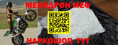 ALPHA-PVP Балахна