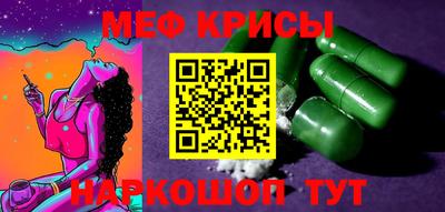крисы Бугуруслан