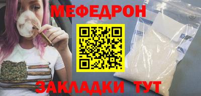 ALPHA-PVP Балахна