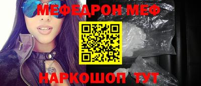 винт Балаково