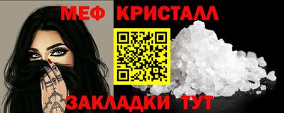 ГАЛЛЮЦИНОГЕННЫЕ ГРИБЫ Будённовск