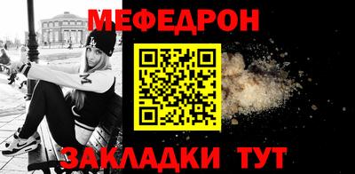 стаф Бузулук