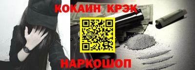 кокаин перу Балашиха