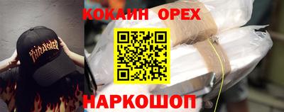 винт Балаково