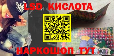 винт Балаково