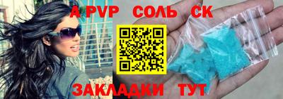 крисы Бугуруслан
