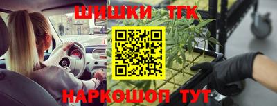 винт Балаково