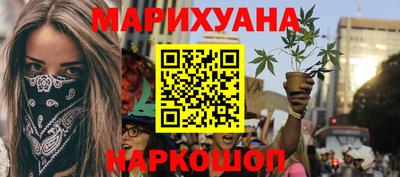 ГАЛЛЮЦИНОГЕННЫЕ ГРИБЫ Будённовск