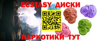 крисы Бугуруслан